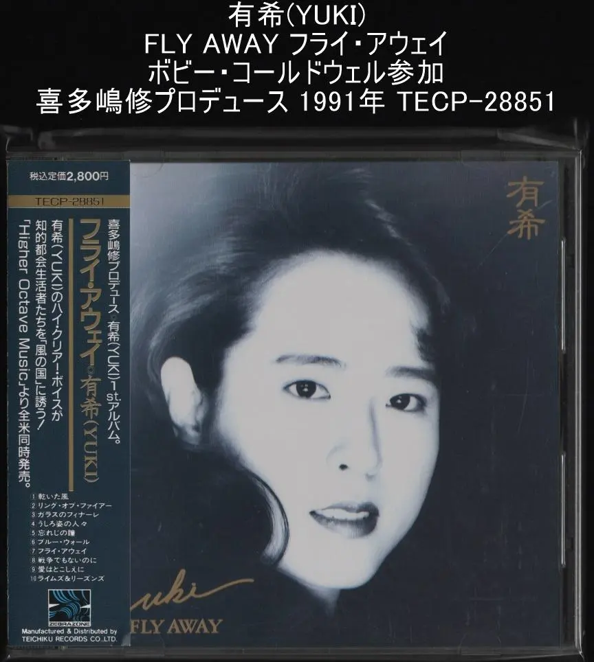 2026年最新】喜多嶋修の人気アイテム - メルカリ