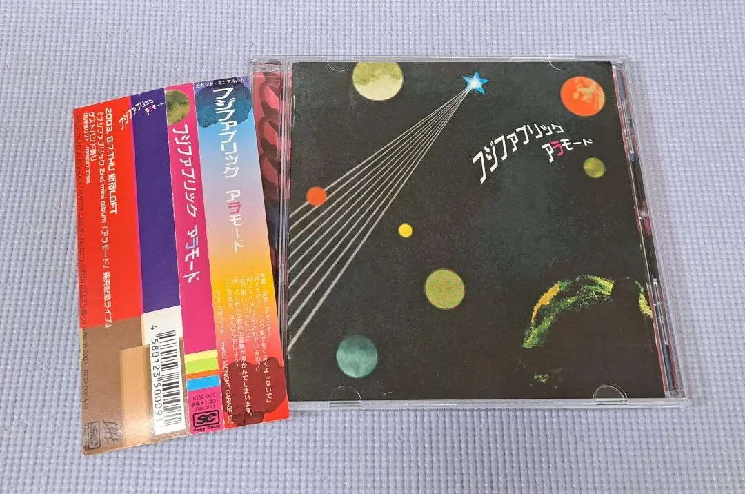 2026年最新】フジファブリック [CD] フジファブリック; 志村正彦の人気