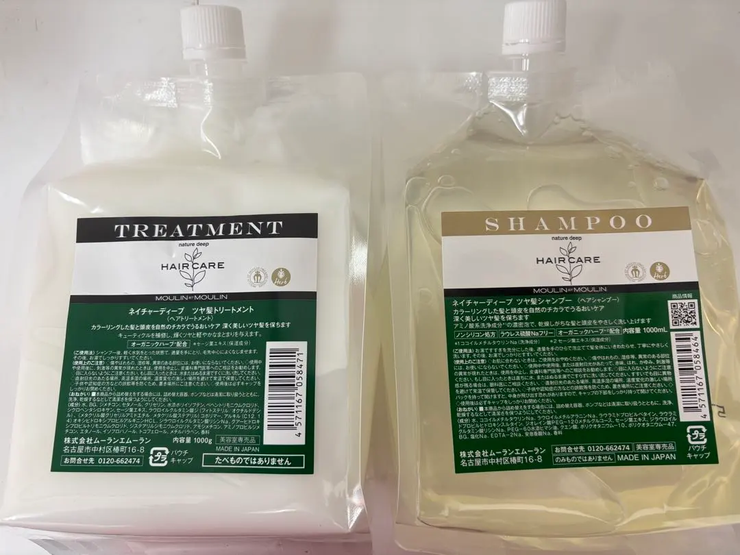 2026年最新】ネイチャーディープ シャンプーの人気アイテム - メルカリ