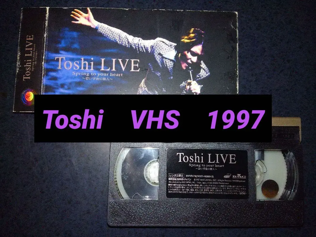 2026年最新】龍玄とし toshl dvdの人気アイテム - メルカリ