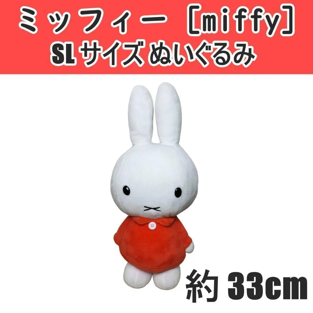 2026年最新】ミッフィーひこうきのりの人気アイテム - メルカリ