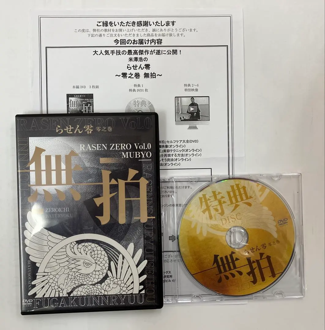 2026年最新】米澤浩の人気アイテム - メルカリ