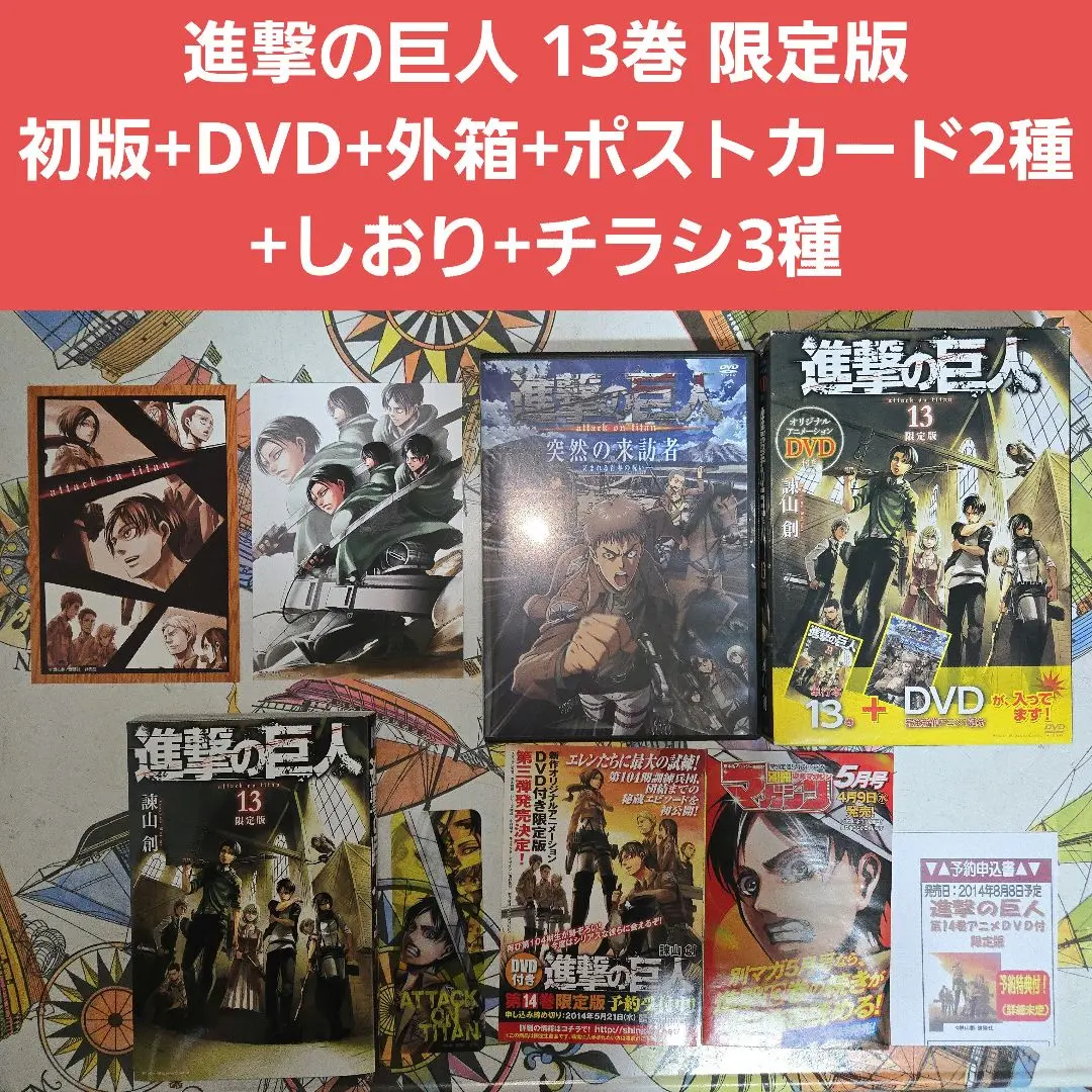 2026年最新】谷山紀章 切り抜きの人気アイテム - メルカリ