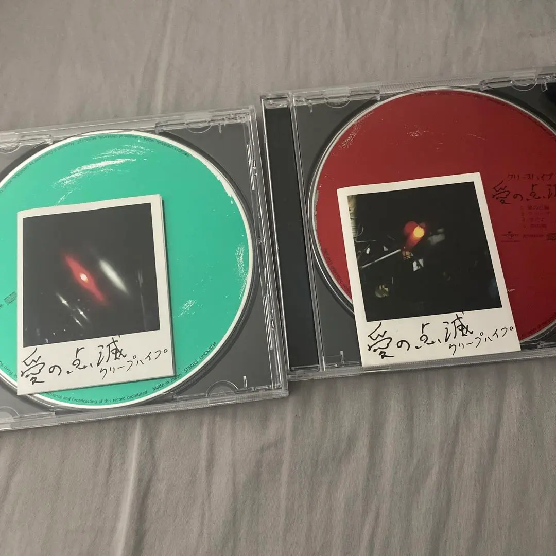 2026年最新】クリープハイプ 愛の点滅 黄の人気アイテム - メルカリ