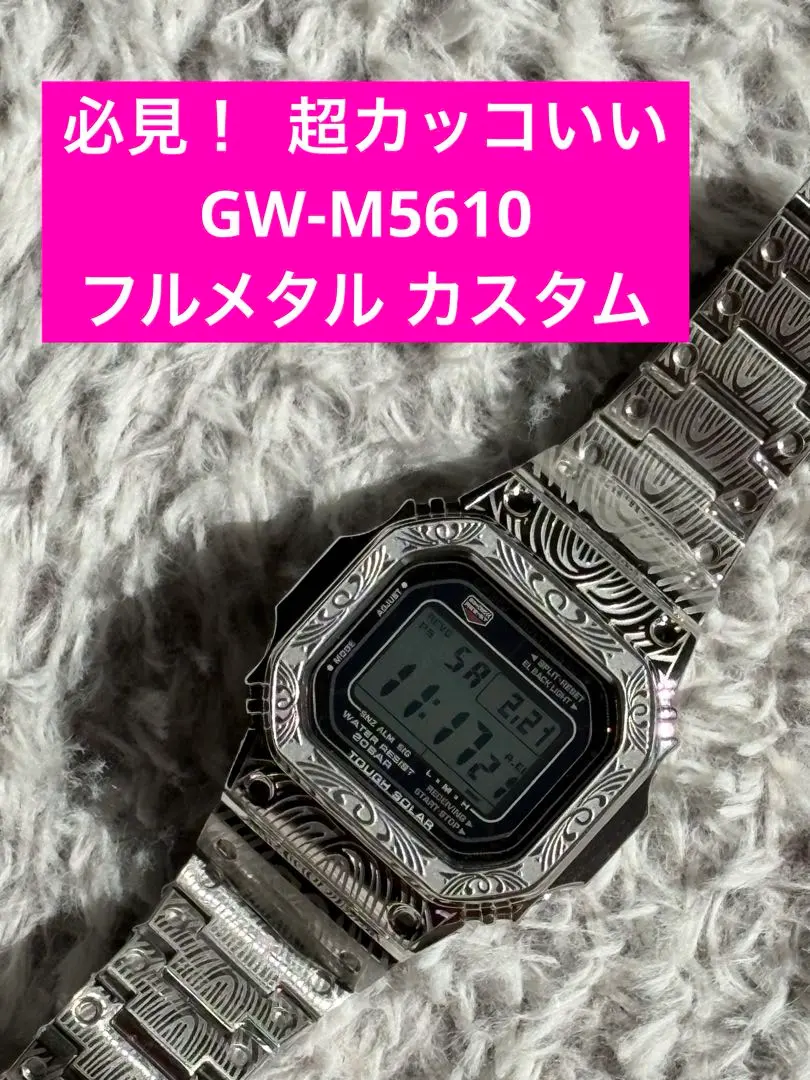 2026年最新】GW-M5610 フルメタルカスタムの人気アイテム - メルカリ