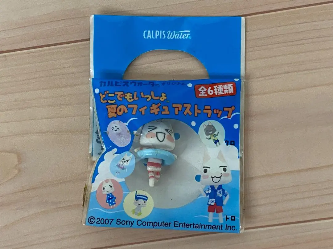 2026年最新】どこでもいっしょ カルピスの人気アイテム - メルカリ