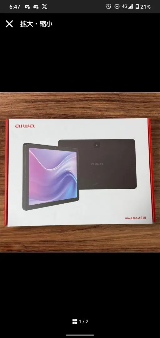 2026年最新】ヨドバシ 福袋 タブレットの人気アイテム - メルカリ