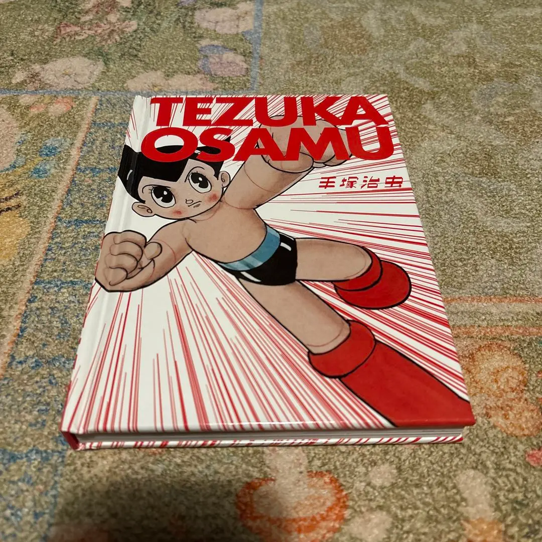 2026年最新】手塚治虫展 図録の人気アイテム - メルカリ