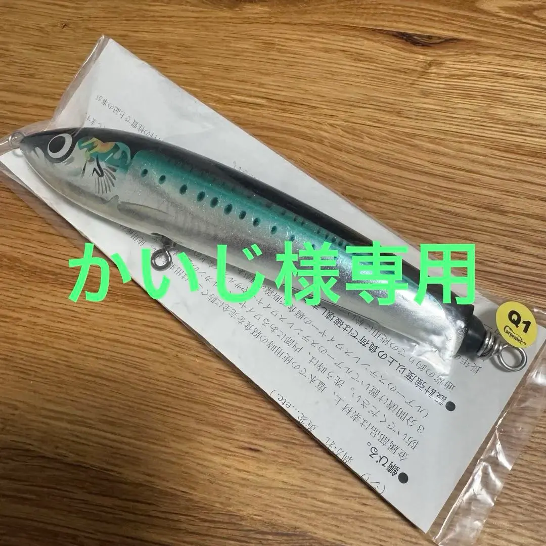 2026年最新】カーペンター ブルーフィッシュ fishマークの人気アイテム