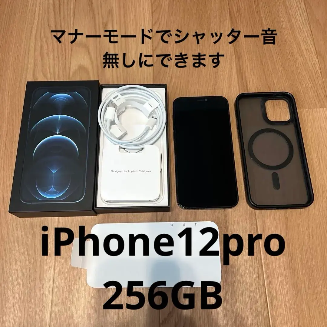 2026年最新】iphone12 香港の人気アイテム - メルカリ