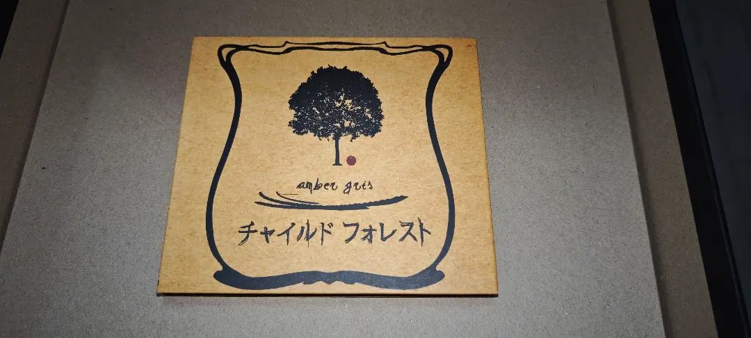 2026年最新】Amber gris cdの人気アイテム - メルカリ