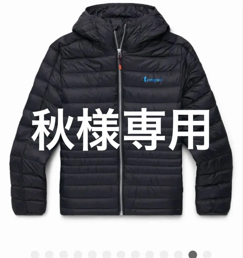 2026年最新】コトパクシ ダウンジャケットの人気アイテム - メルカリ