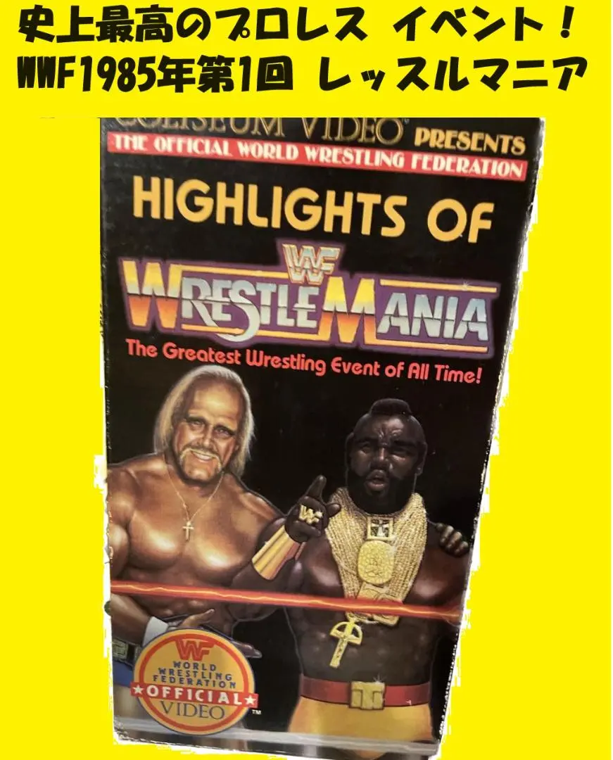 2026年最新】ハルク ホーガン レコードの人気アイテム - メルカリ