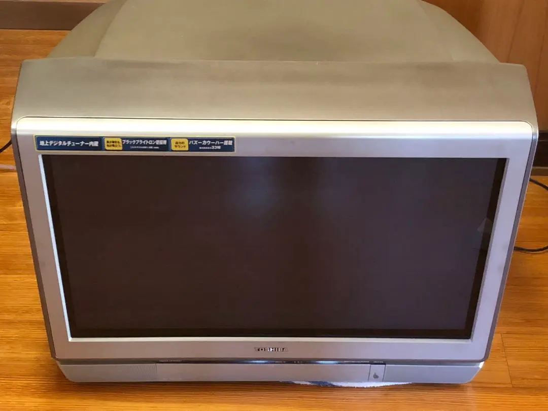 2026年最新】東芝 ブラウン管テレビ・テレビデオの人気アイテム - メルカリ