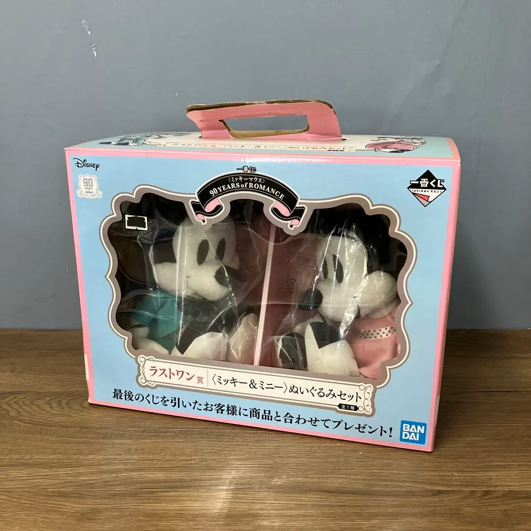 m24540859814_1.jpg?1767937748