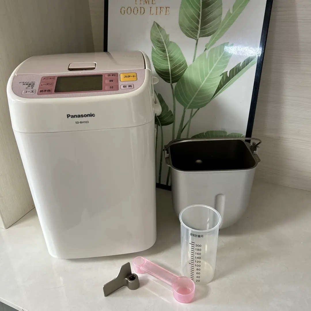2026年最新】パナソニック ホームベーカリー SD-BH103-Pの人気