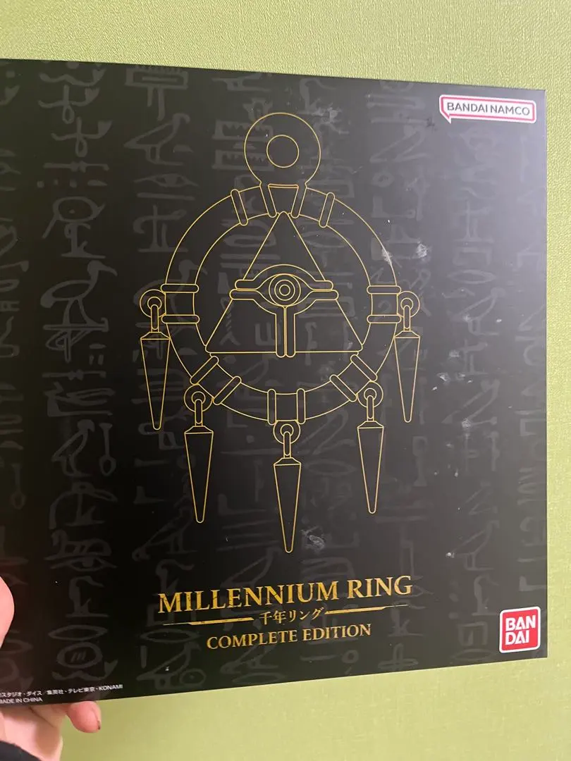 2026年最新】【遊戯王デュエルモンスターズ】千年リング COMPLETE
