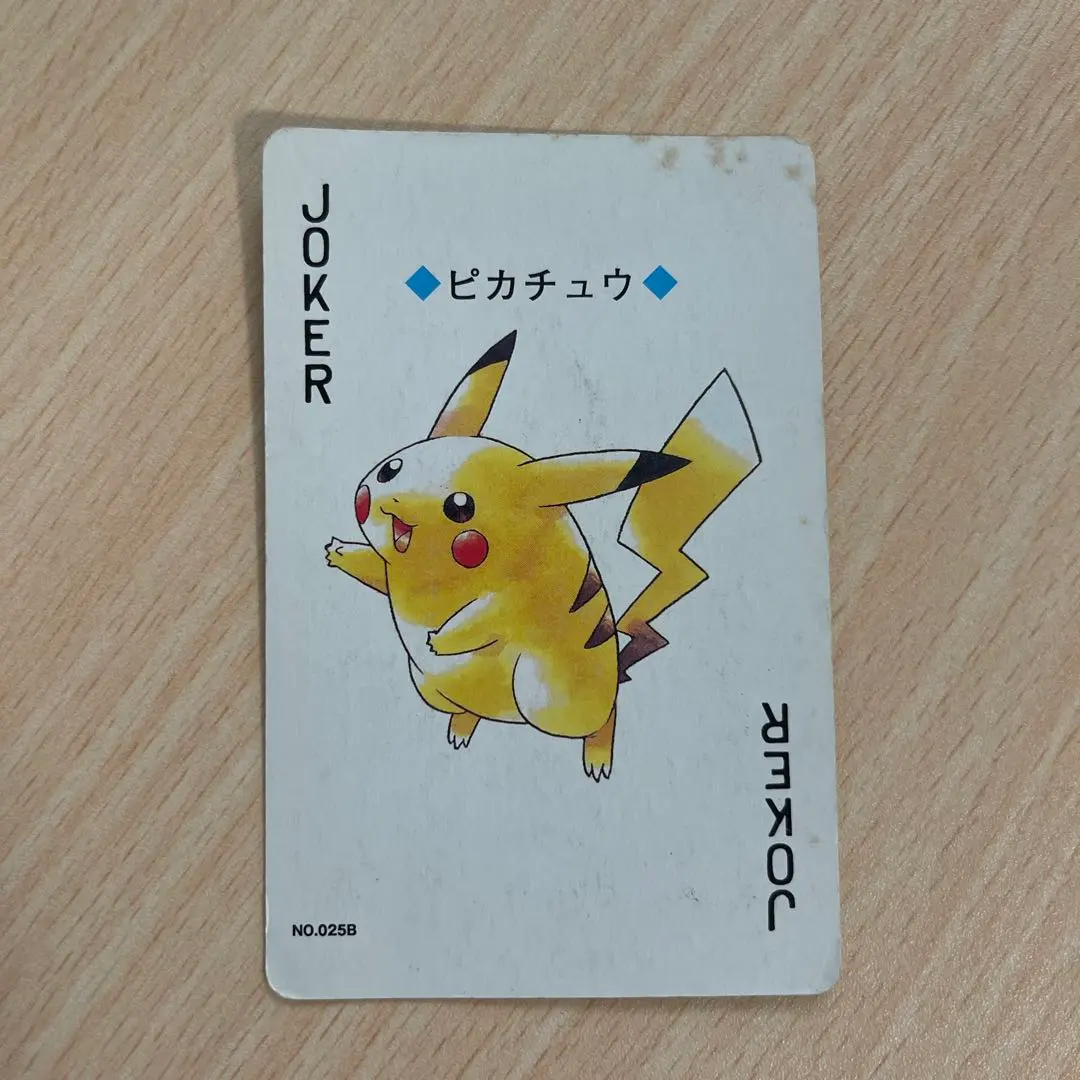 2026年最新】ポケモントランプ 銀の人気アイテム - メルカリ