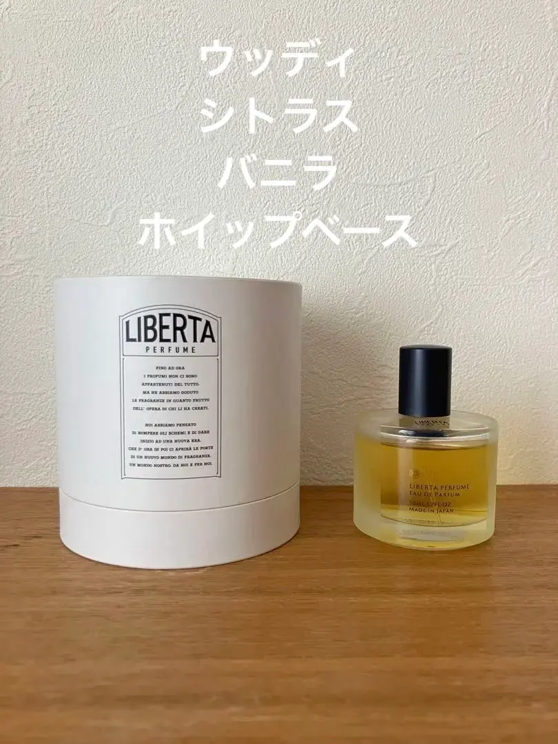 2026年最新】LIBERTAPerfume 香水(ユニセックス)の人気アイテム - メルカリ