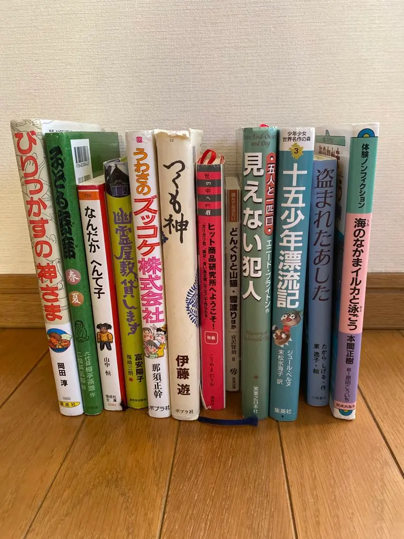 2026年最新】グリムスクール 上級の人気アイテム - メルカリ