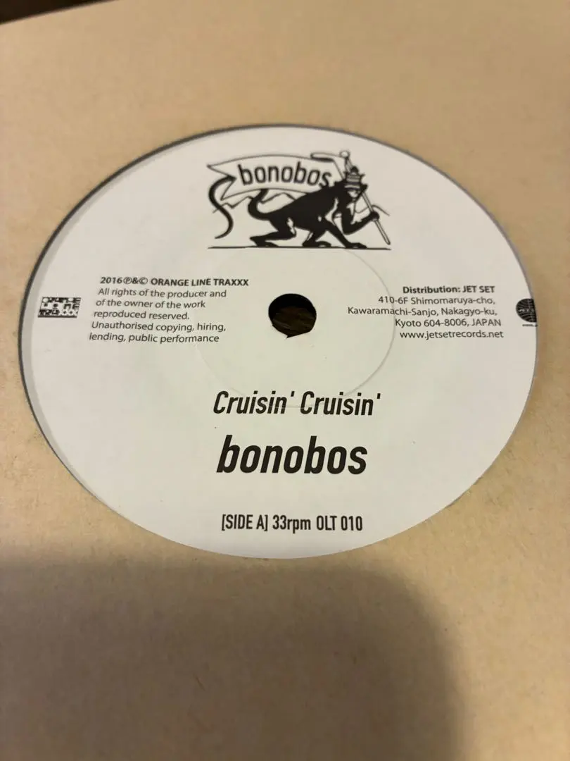 2026年最新】bonobo レコードの人気アイテム - メルカリ