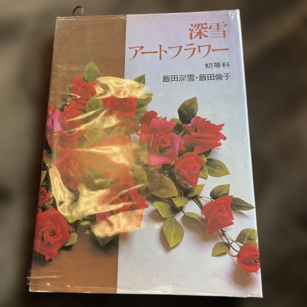 2026年最新】深雪アートフラワー 材料の人気アイテム - メルカリ