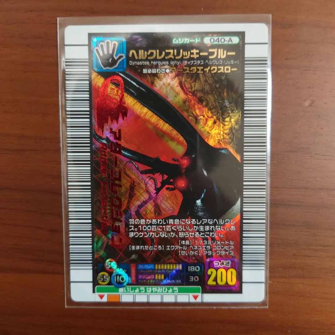 2026年最新】ヘルクレスリッキーブルーアダーコレクションの人気