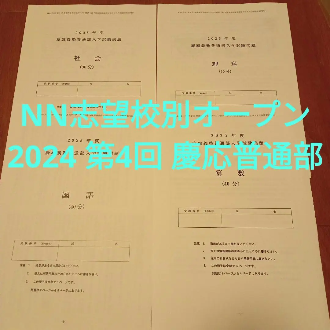 m24671946916_1.jpg?1764492344