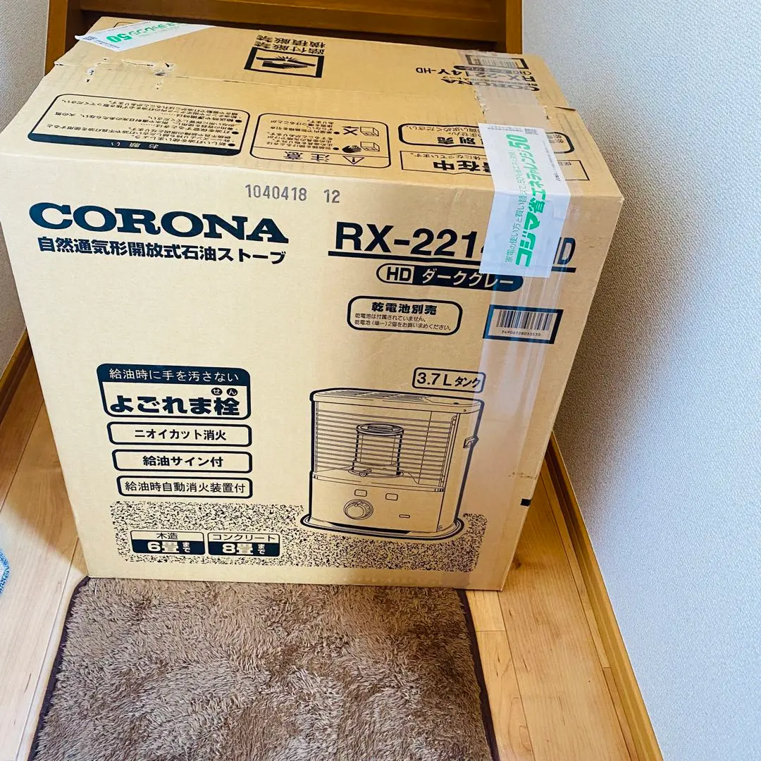 2026年最新】rx-2214yの人気アイテム - メルカリ