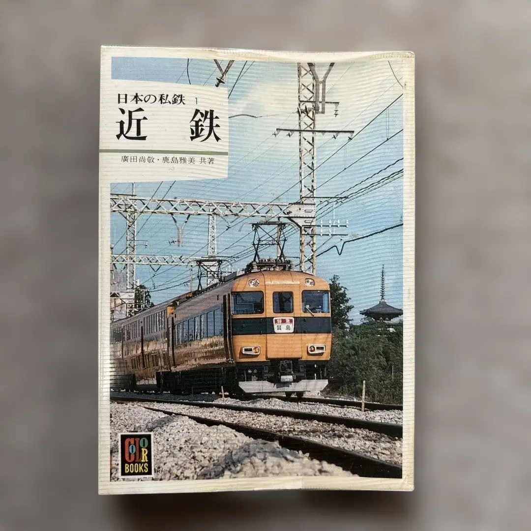 2026年最新】近鉄680系の人気アイテム - メルカリ