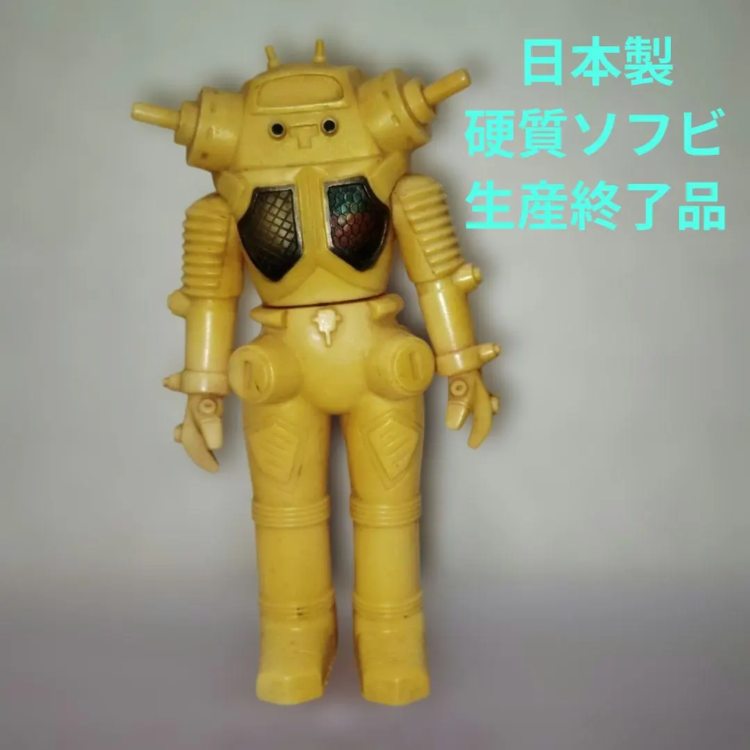 2026年最新】キングジョー 1983の人気アイテム - メルカリ