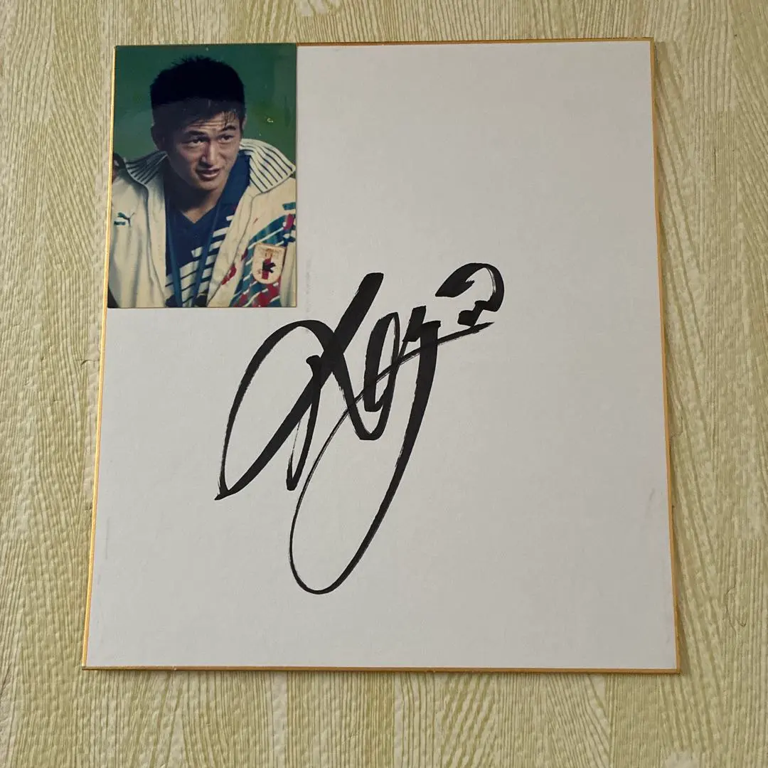 2026年最新】三浦カズ サインの人気アイテム - メルカリ