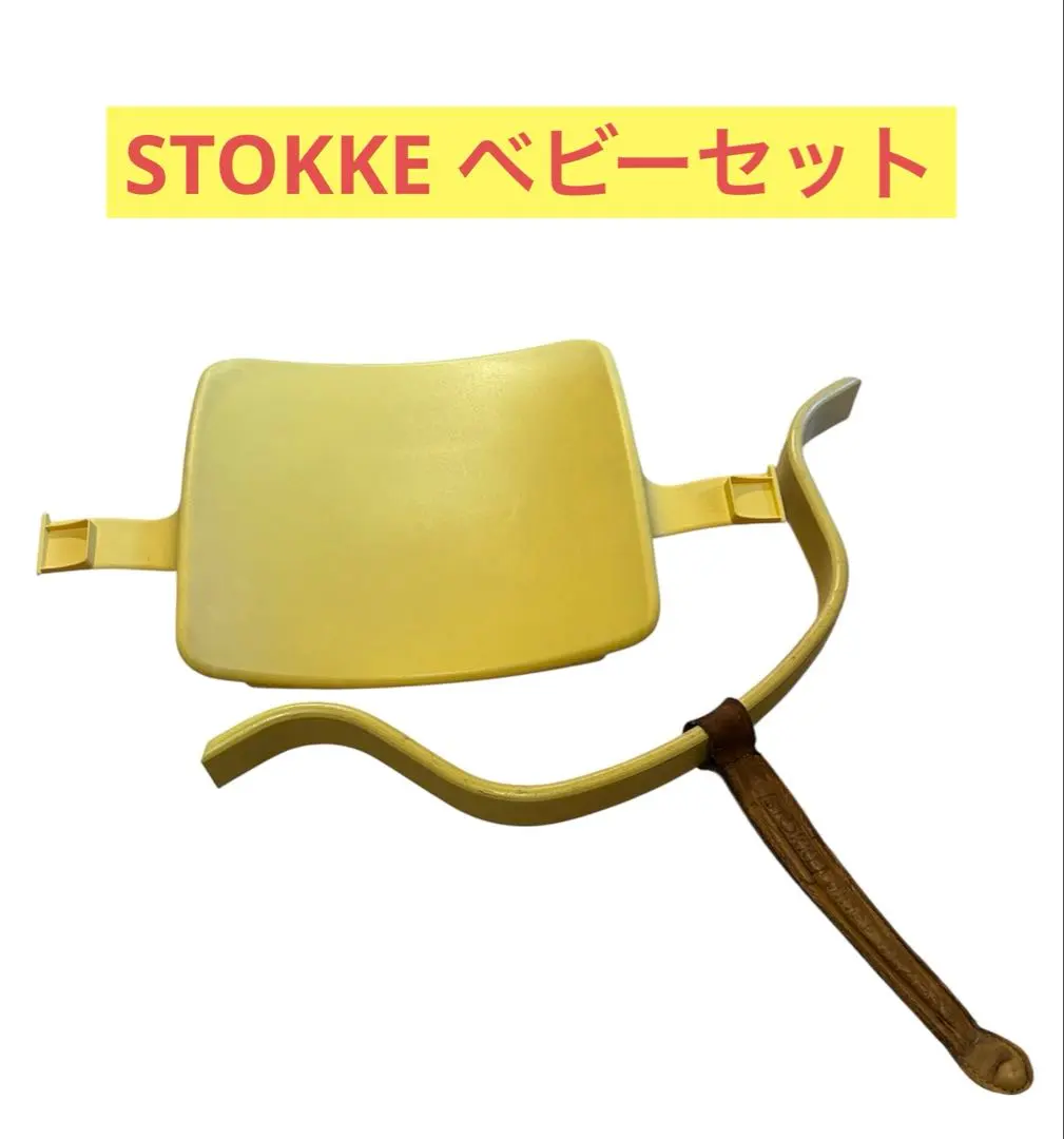 2026年最新】ベビーガード トリップトラップ 旧型の人気アイテム