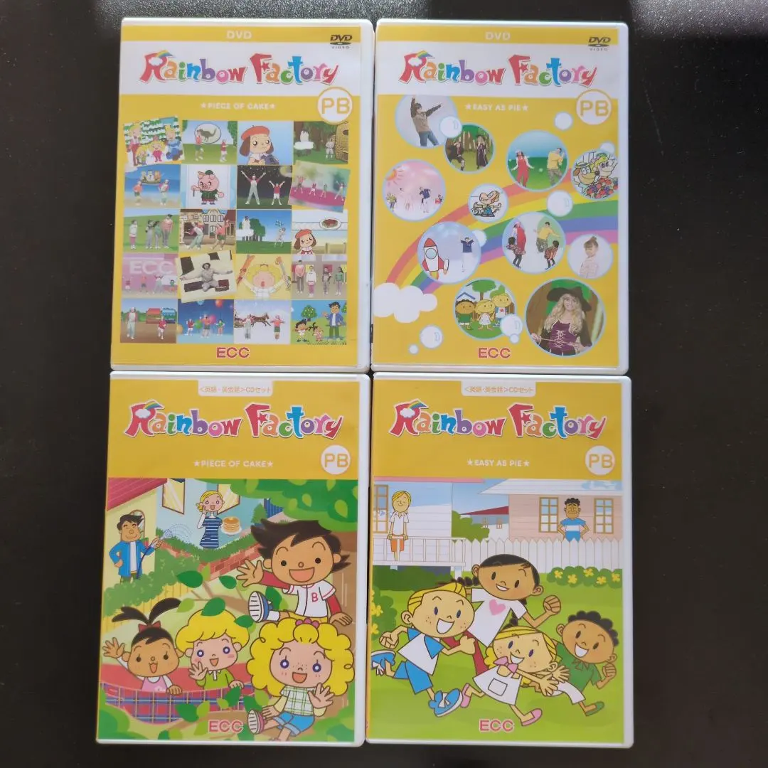 2026年最新】ECC 教材 DVD PBの人気アイテム - メルカリ