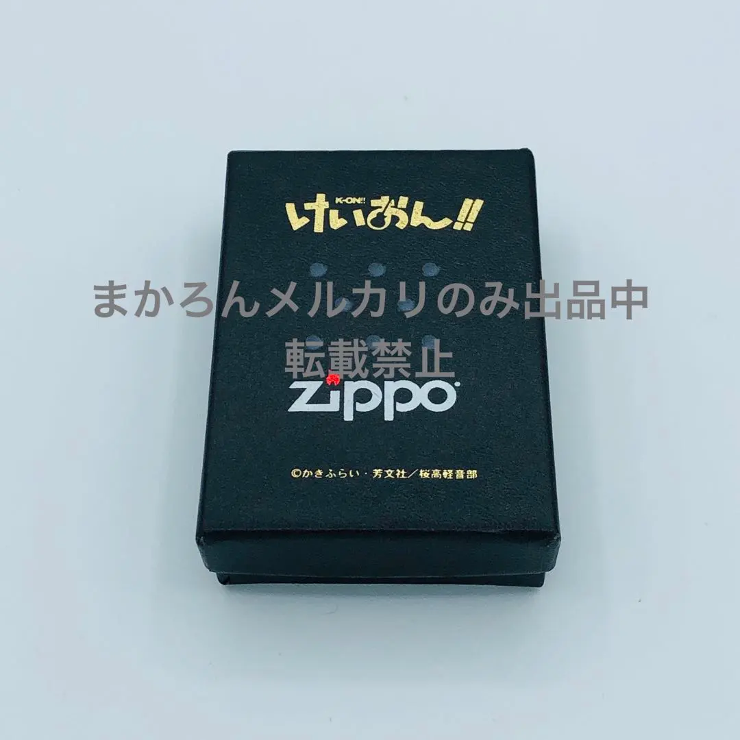 2026年最新】けいおん Zippoの人気アイテム - メルカリ