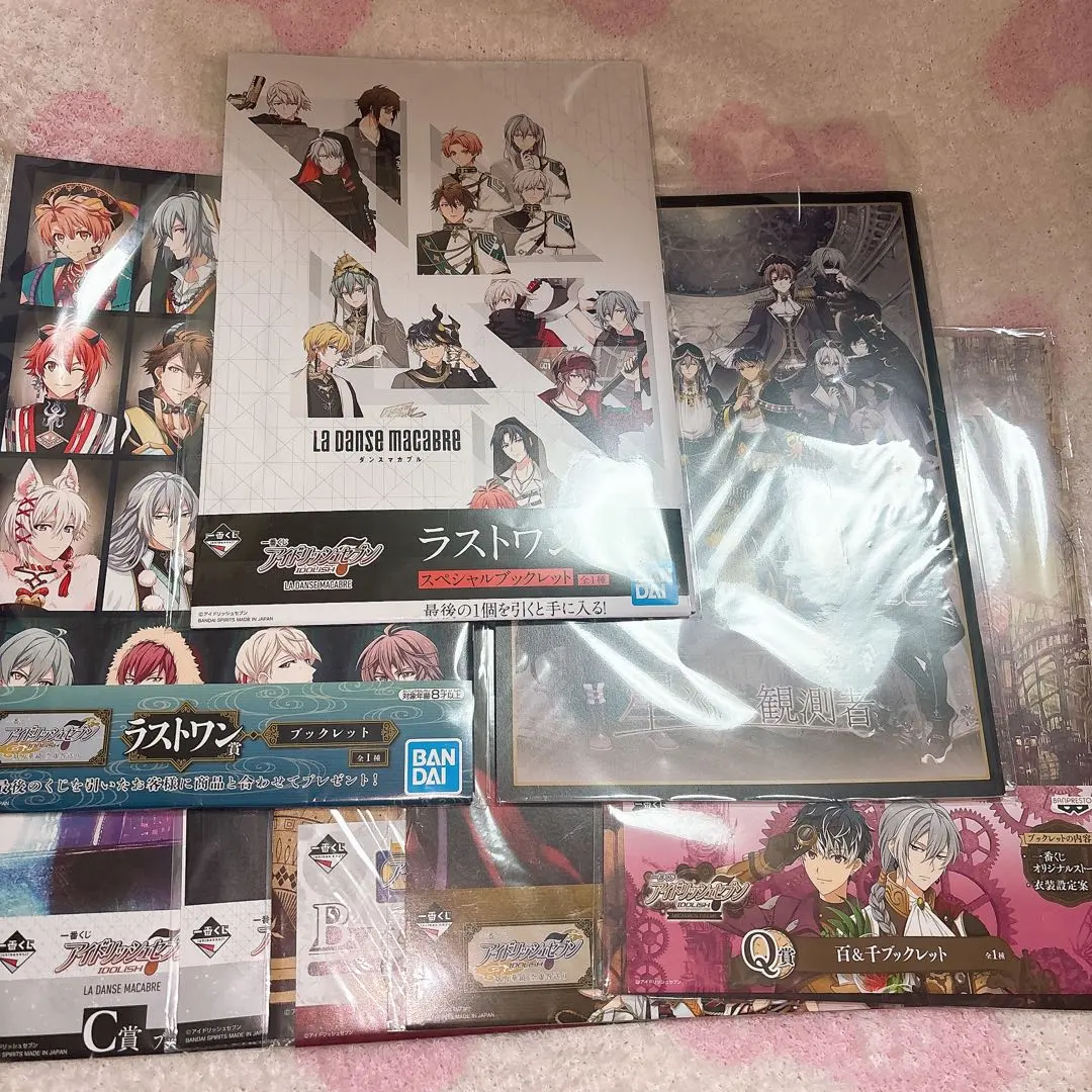 2026年最新】ダンスマカブル ラストワンの人気アイテム - メルカリ