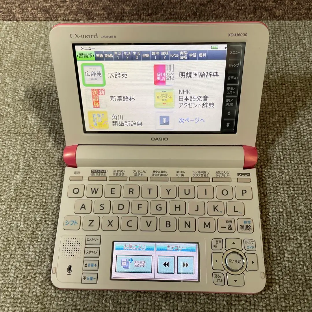 2026年最新】xd-u6000の人気アイテム - メルカリ