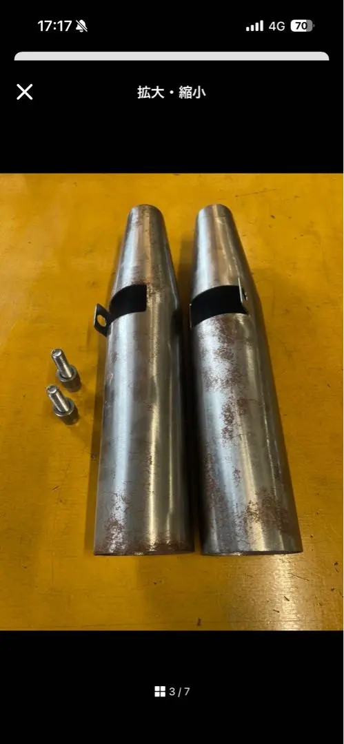 2026年最新】ハーレー フロントフォーク 41の人気アイテム - メルカリ