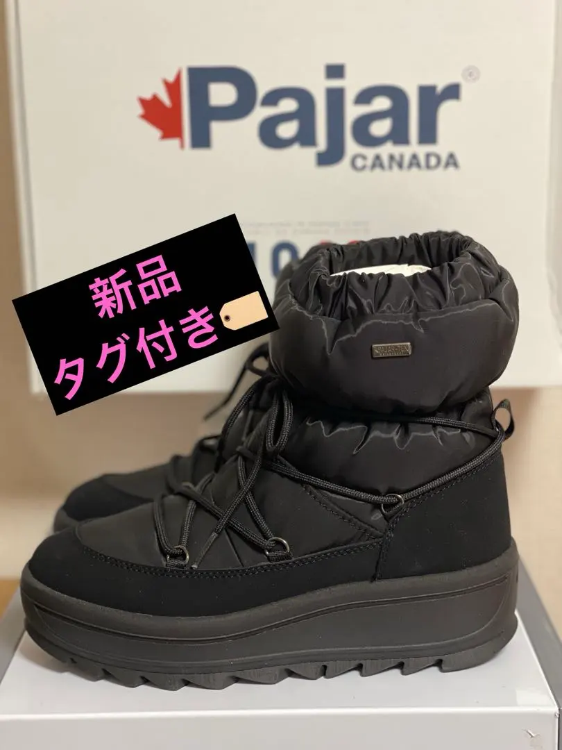 2026年最新】Pajar ブーツの人気アイテム - メルカリ