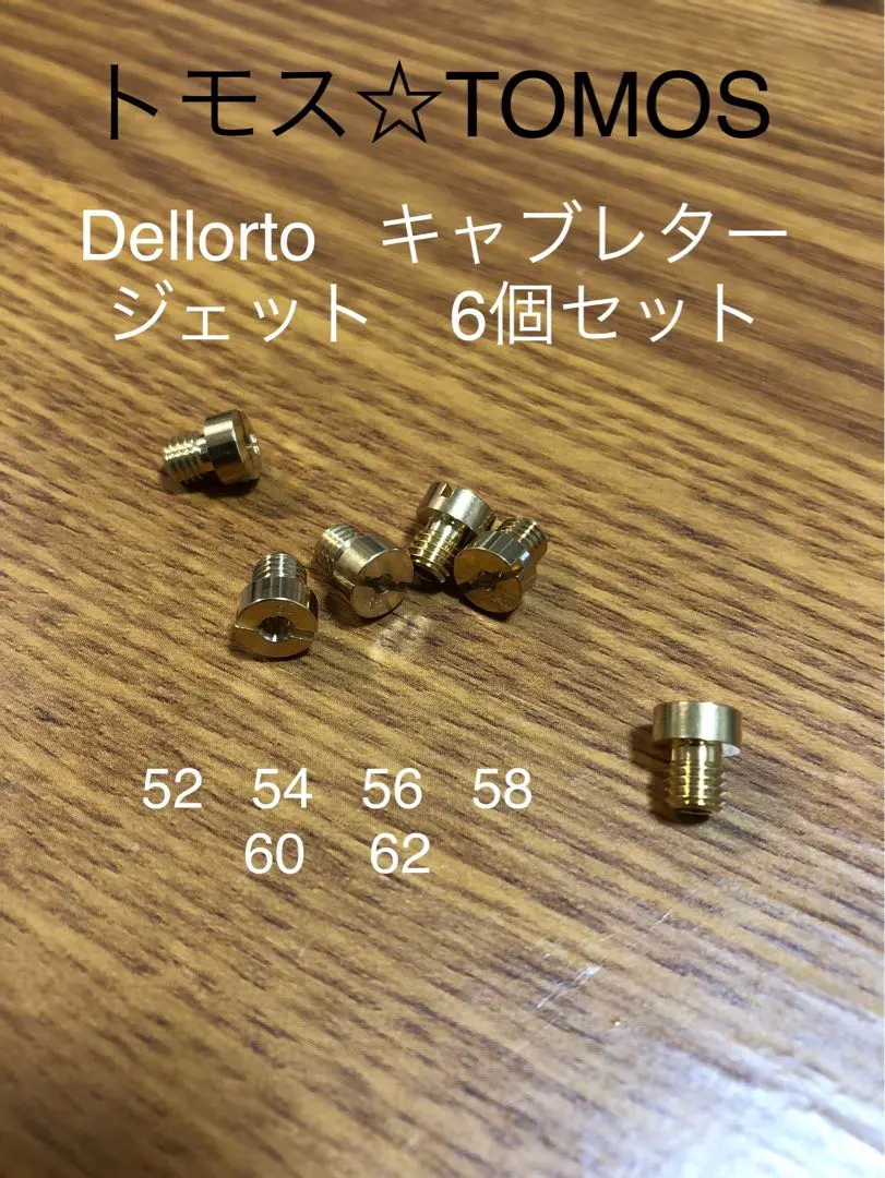 2026年最新】トモス チャンバーの人気アイテム - メルカリ