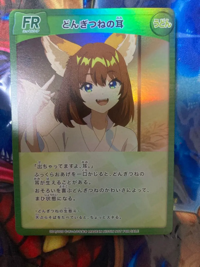 2026年最新】どんぎつねさいとうなおきの人気アイテム - メルカリ