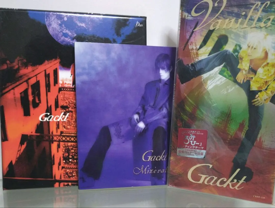 2026年最新】mizerable gacktの人気アイテム - メルカリ