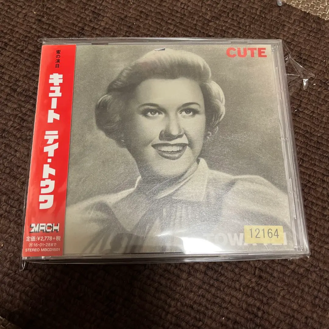 2026年最新】towa tei luckyの人気アイテム - メルカリ