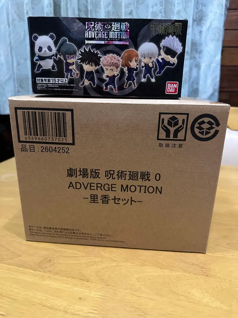 2026年最新】劇場版 呪術廻戦 0 ADVERGE MOTION-里香セット-の人気