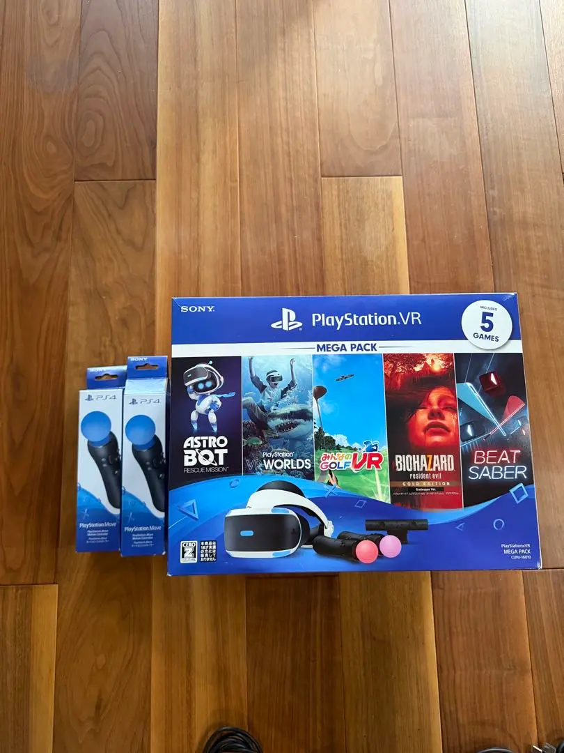 2026年最新】playstation vr エキサイティングパックの人気アイテム