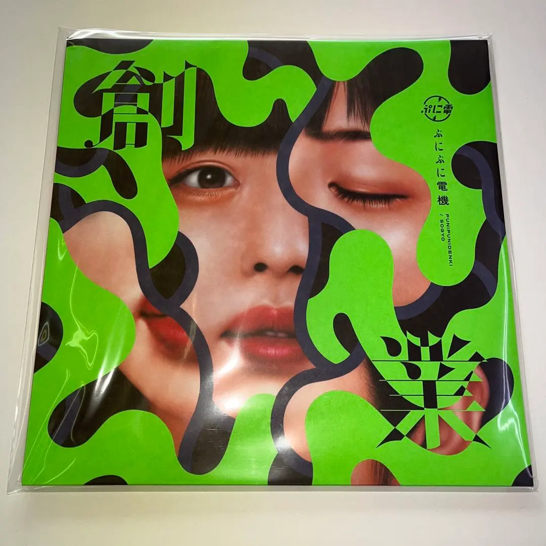 2026年最新】ぷにぷに電機の人気アイテム - メルカリ