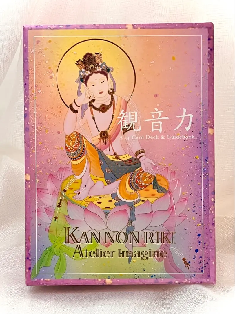 2026年最新】観音力 カードの人気アイテム - メルカリ