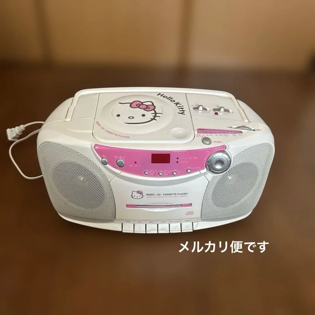 2026年最新】キティ CD ラジカセの人気アイテム - メルカリ