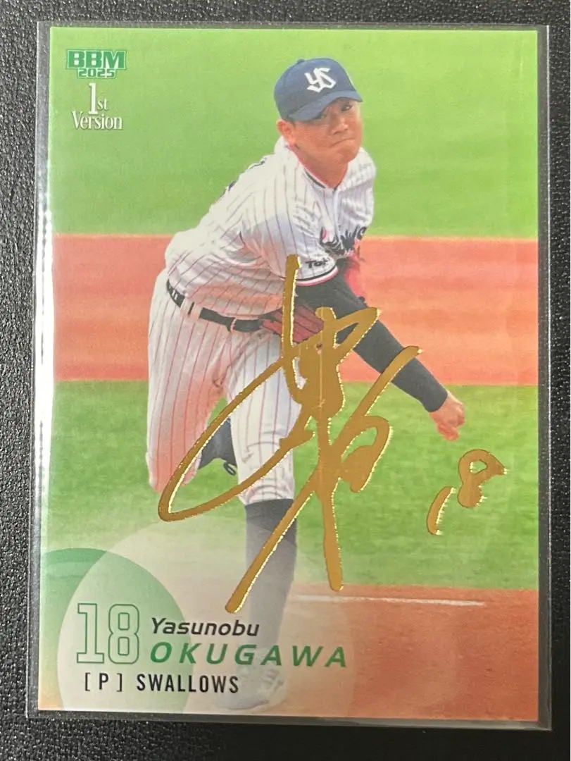 2026年最新】奥川恭伸 サインの人気アイテム - メルカリ