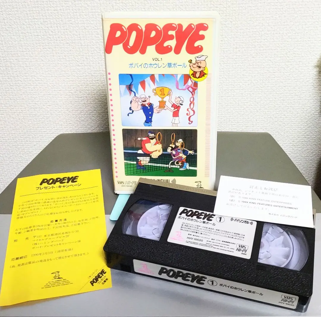 2026年最新】ポパイ VHSの人気アイテム - メルカリ